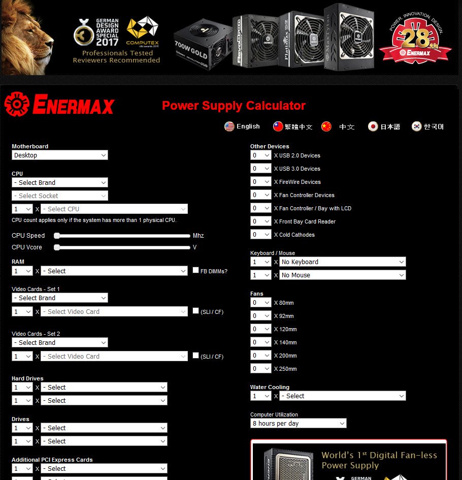 Enermax Power Supply Calculator